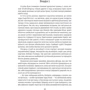 Портрет Доріана Грея: Производитель #книголав