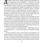 Ліса Бреннан-Джобс: Малеча фото 6