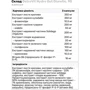 OstroVit Hydro Out Diuretic 90 капсул: Форма випуску капсули