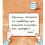 Аллан Ольберг: Моя найгірша книга: Кількість сторінок 64