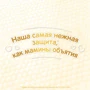 Подгузники Huggies Elit Soft 2 Small 24 шт: Вес 4-8 кг