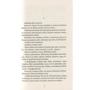 Ольга Деркачова: Коли прокинешся: Производитель Discursus
