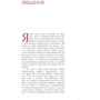 Каспар Хендерсон: Книга про самих неймовірних тварин. Бестіарій XXI століття: ISBN 978-5-91671-793-8