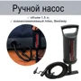 Надувний матрац Intex Classic Downy Airbed синій (64765) фото 11