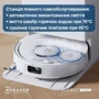 Робот уборщик Ecovacs DEEBOT T30C DLX71 WHITE (DLX71 WHITE)