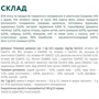 Влажный корм Optimeal Adult cats для стерилизованных кошек с говядиной и индюшиным филе в желе 12х85 г (4820215365901) фото 7