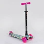 Самокат Best Scooter MAXI розовый (25535/779-1333)