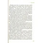 Джулія Кемерон: Шлях митця: Виробник Livebook