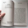 Комплект книг Джек Керуак: В дороге + Бродяги Дхармы + Биг-Сур + Суета Дулуоза фото 7