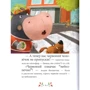 Олена Ульева: Обережні казки: ISBN 978-966-925-356-9