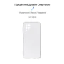 Аксессуар для смартфона ArmorStandart Air Series Camera cover Transparent for Samsung A225 Galaxy A22/M225 Galaxy M22/M325 Galaxy M32 (ARM60331): Совместимость Samsung A225 Galaxy A22/M225 Galaxy M22/M325 Galaxy M32