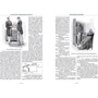 Артур Конан Дойл: Приключения Шерлока Холмса. Полное собрание канонических произведений: Обложка Твердая