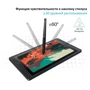 Графический планшет Huion Kamvas Pro 20 + перчатка: Тип пера беспроводной