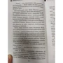 Эрин Хантер: Земля отважных. Ветер перемен: Автор Эрин Хантер