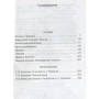 Александр Пушкин: Поэмы: ISBN 978-5-389-07458-3