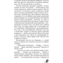 Матрона Московська обов'язково допоможе кожному! фото 6