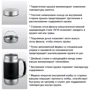 Чашка-термос Bergner BG 7527 (520 мл) фото 4