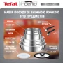 Tefal Ingenio Emotion 10 предметов (L897SA74): Материал корпуса нержавеющая cталь