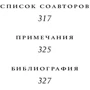Предсказуемая иррациональность: Скрытые силы, определяющие наши решения: Автор Дэн Ариели