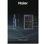 Винный шкаф Винный шкаф Haier HWS49GA: Размеры ВxШxГ, см 82х49.7х58