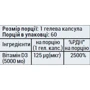 Sporter Vitamin D3 5000 ME Витамин Д3 60 мягких капсул: Тип Витамин D