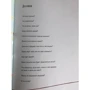 Джанкарло Аскарі, Піа Валентиніс: Час! Вічна подорож: Виробник Пешком в историю