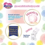Подгузники-трусики Merries Ultra Jumbo M 6-11 кг 74 шт (4901301259691): Пол ребенка Унисекс