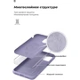 Чехол для телефонов ArmorStandart ICON Case Lilac for Samsung M515 Galaxy M51 (ARM57786) фото 6