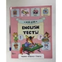 Тесты. Мой дом: Количество страниц 32