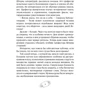 Евгений Гаглоев: Пардус. Книга 1. Бегущий в ночи: ISBN 978-5-353-07181-5