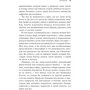Наташа Кортни-Смит: Блог на миллион долларов: ISBN 978-5-9614-6689-8