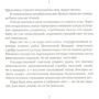 Александр Солженицын: В круге первом: Автор Александр Солженицын