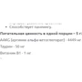 Аминокислота для спорта All Nutrition AAKG Muscle Pump 300 g /60 servings/ Orange: Вкус Апельсин