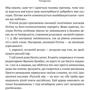 Вадим Денисенко: Як зруйнувати русскій мір: ISBN 978-617-8120-54-2