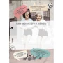 My Smash Book: ISBN 978-966-935-554-6016