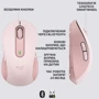 Мишка Logitech Signature M650 Wireless Rose (910-006254): Радіус дії 10 м