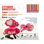 Набір дитячої косметики Dream Makers Студія краси (85016): Виробник Dream Makers