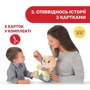 Мягкая развивающая игрушка Chicco Мишка Тедди (двуязычная) (07947.00.18) фото 6