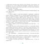 Надія Гуменюк: Шуршик В. та інші. Сказки з Яринчиного саду: Кількість сторінок 144