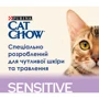 Сухий корм Cat Chow Sensitive для дорослих кішок з чутливою шкірою та травленням з лососем 15кг (12293143) фото 7