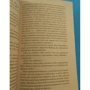 Ерік-Емманюель Шмітт. Жінка в дзеркалі: Автор Ерік-Емманюель Шмітт