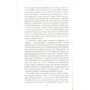 Люсі Мод Монтгомері: Емілі виростає. Трилогія. Книга друга: Обкладинка Твердая