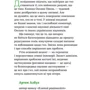 Оксана Півень: Без ГМО. Правда і страшилки про генну інженерію: Автор Оксана Пивень