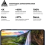 Аксессуар для смартфона ArmorStandart Tempered Glass Pro Black for Motorola Edge 20 / 20 Pro (ARM61018): Тип защитное стекло