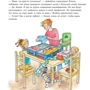 Ліана Шнайдер: Конні захворіла: ISBN 978-5-9614-1962-7