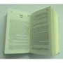 Стівен Кінг: Воно: ISBN 978-617-12-6699-5