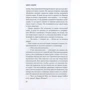 Джон Апдайк. Кролик, беги: Количество страниц 384