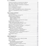 Артур О’Двайр: Осваиваем C++17 STL: Количество страниц 352