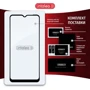 Аксессуар для смартфона Intaleo Tempered Glass Full Glue Black for Motorola Moto E13 фото 6