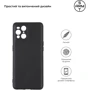 Чехол для телефонов ArmorStandart Matte Slim Fit Black for OPPO Find X3 Pro (ARM67120): Совместимость OPPO Find X3 Pro